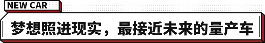 富翁人手一辆？这中国SUV售57万起 气场不输劳斯莱斯！
