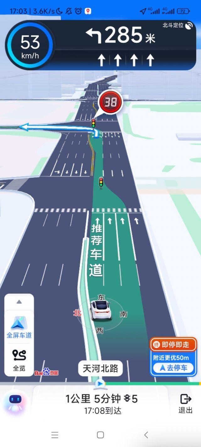 超100城100%可体验！百度地图重新定义真车道级导航