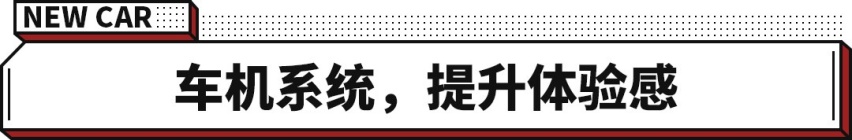 气质好看又很安全！关键还越来越省油？沃尔沃XC60新车上市