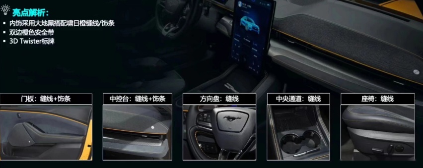 3天后上市！新款福特电马配置曝光，增CarPlay，续航700km