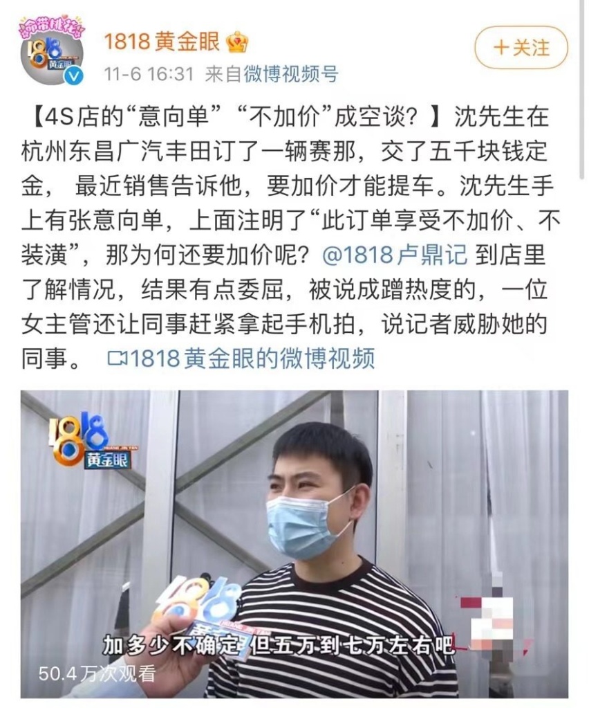 变相加价6.5万！30万的赛那比雷车还难买！