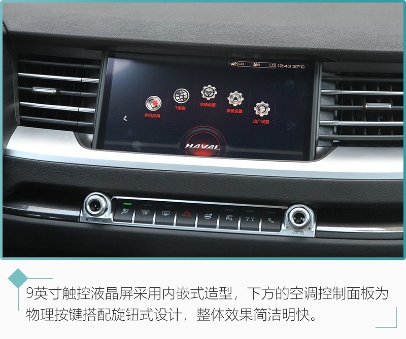 网通社汽车