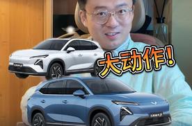 让紧凑型SUV放开手脚，五菱星光S有大动作了