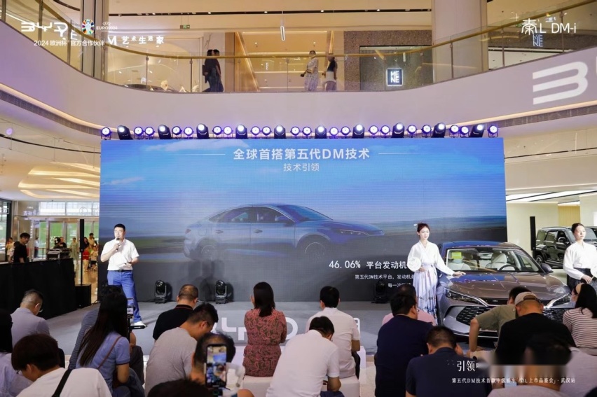 引领中级轿车新趋势，开创油耗2时代 比亚迪王朝网秦L DM-i武汉上市