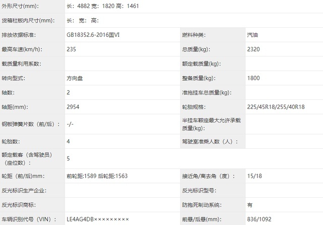 奔驰最好卖的车全新换代 30万买“S级”！还差3个月发售