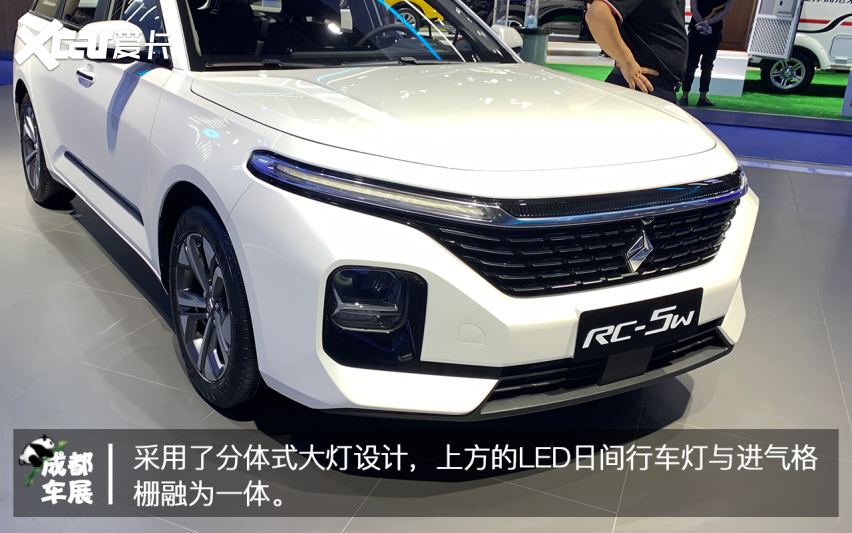 2020成都车展新宝骏rc5w实拍亲民旅行车