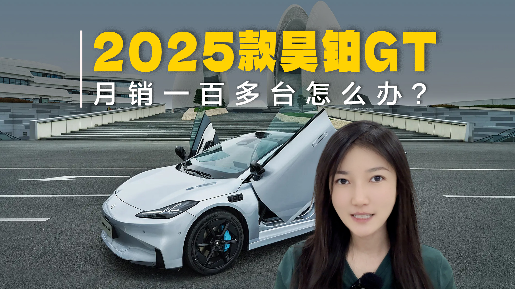 2025��껲�GTԤ��19.39�����Ͽ����������һ�ٶ�̨��ô�죿