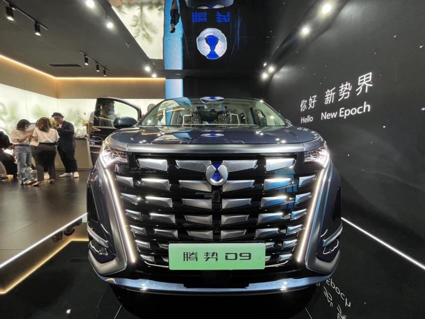 比亚迪技术加持 豪华MPV腾势D9如何做到“高而不端”？