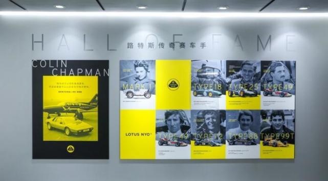 纯电超跑SUVEletre领衔，路特斯三杰阵容首度同台亮相
