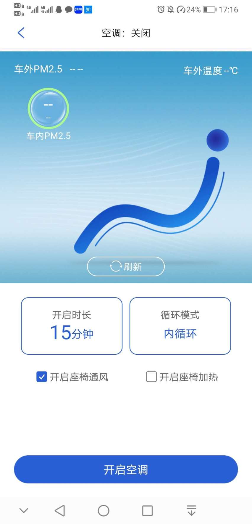 一辆汽车对你的爱，你的屁股感受到了吗？