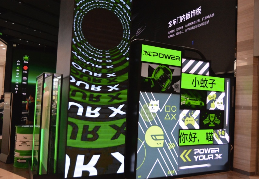 潮人玩车最强攻略 探店MG XPOWER全国首个体验空间