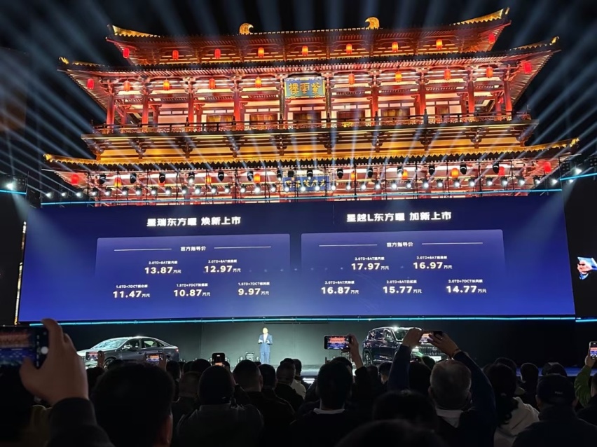 累销超120万辆，吉利中国星再出发，东方曜双车上市9.97万元起售