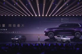 15万级最夯大五座SUV，荣威家越07