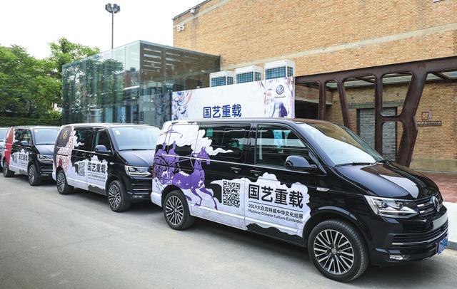 国艺重载品味锦绣中华 2019迈特威中华文化巡展北京启航