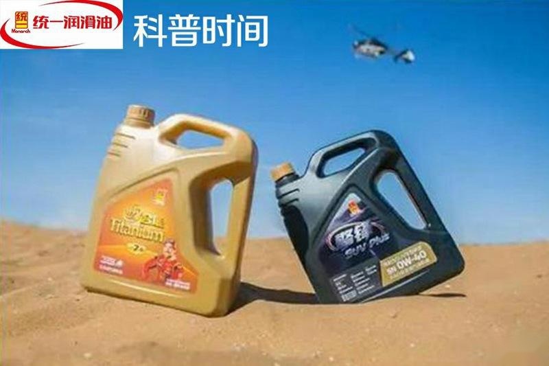 统一润滑油小课堂：车辆出现紧急情况，该怎么办？