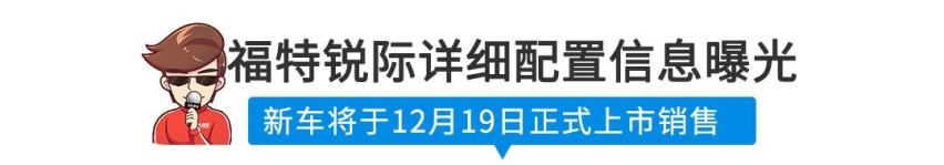 【新闻】贼拉风！你没见过的国产思域来了，明年上市！