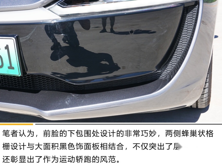 智能电动轿跑是什么样子？ 试驾零跑S01 380 Pro