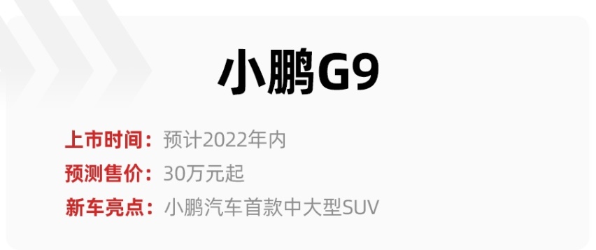 凯迪拉克LYRIQ、宝马iX领衔，盘点2021广州车展重磅新能源车型