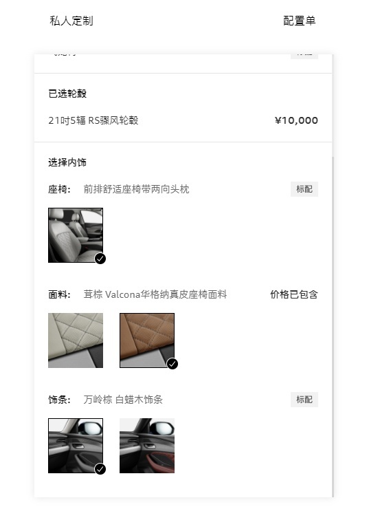 同门较量，奥迪Q6对比奥迪Q7，谁才是妥妥六边形战士？