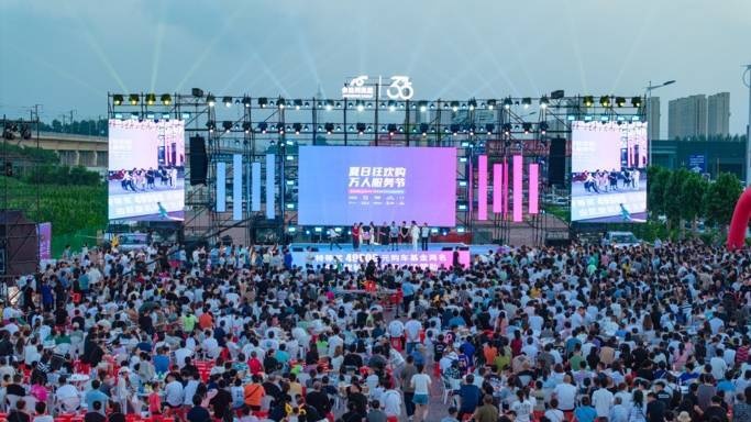 金达洲集团30周年庆 汽车事业部 百万礼品抽车享乐会