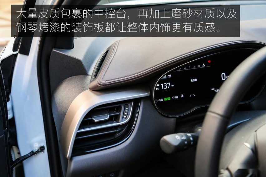小身材拥有大智慧 深度体验广汽丰田 C-HR EV