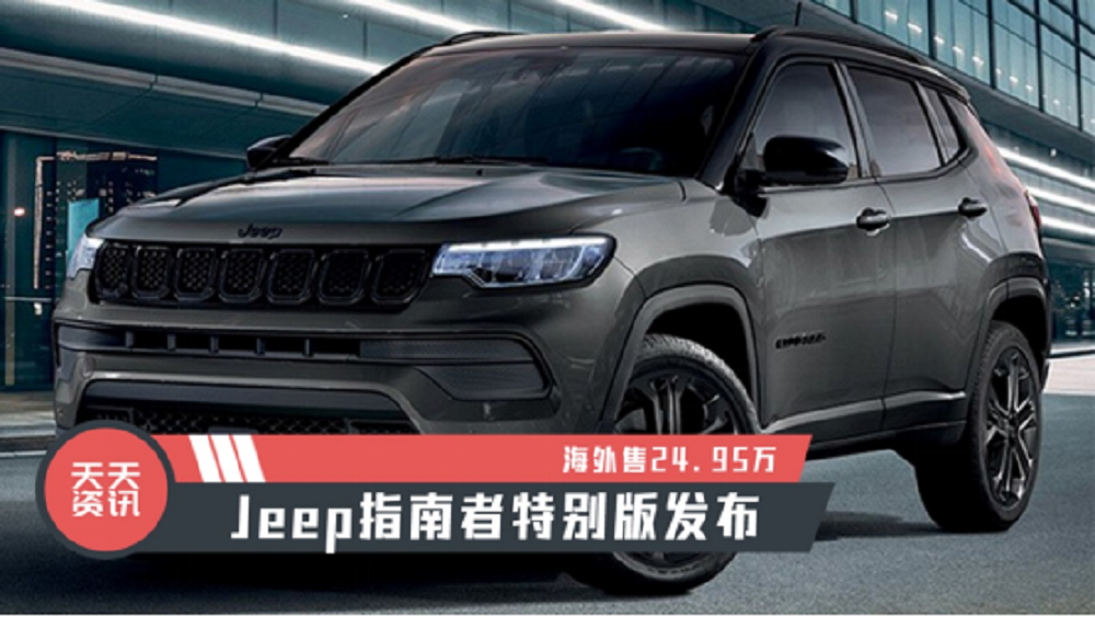 Ѷ24.95Jeepָر淢