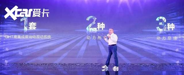 日系两田横刀立马，长城汽车柠檬混动DHT如何一跃而过？