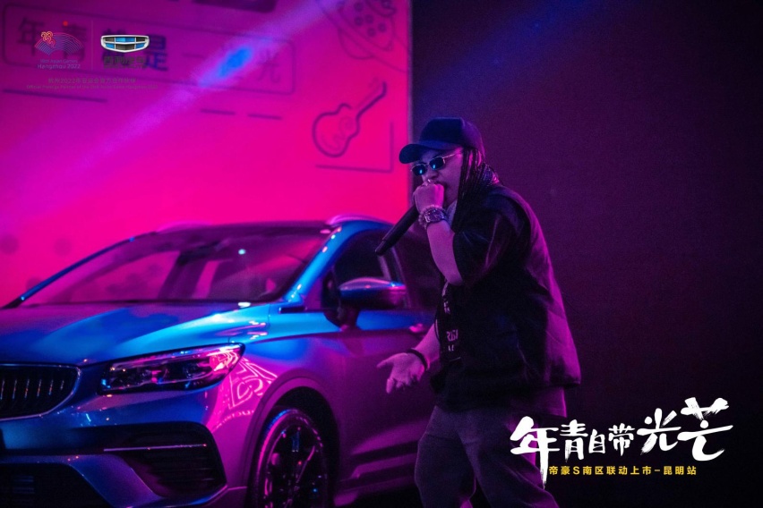 引领时尚科技SUV新风潮 帝豪S光芒集结,燃擎上市in昆明