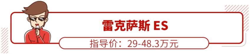 14万红旗20万雷克萨斯 买了不怕跌价高品质车系列
