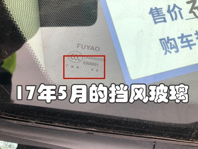 糟心的检测案例！这下购车定金肯定是拿不回来了……