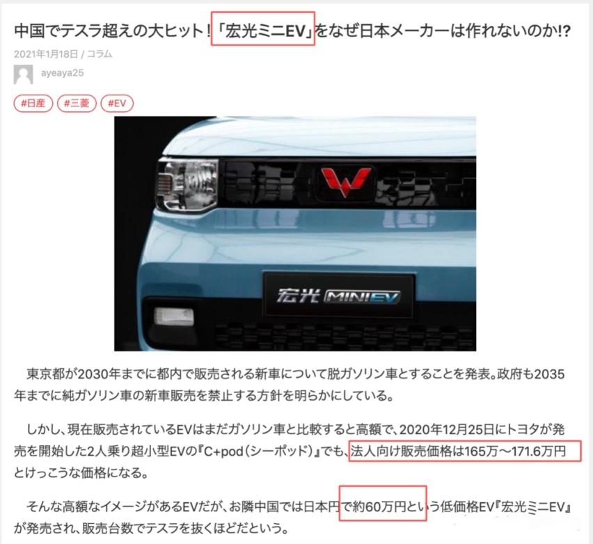 上周多款SUV车型上市，北京新规规定燃油车不得占充电车位！