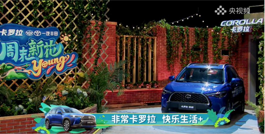 快乐不止综艺 拉开车门 生活原可如此美好