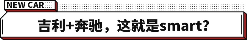万万没想到 奔驰系SUV只要19万起？比大众本田便宜还更强！