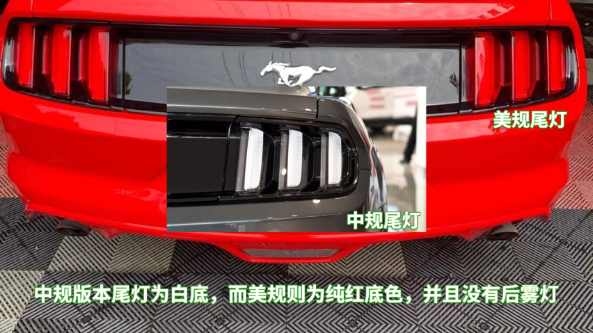 美规福特Mustang真香