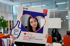 全球认可！浩思动力再度荣膺GPTW“卓越职场”认证