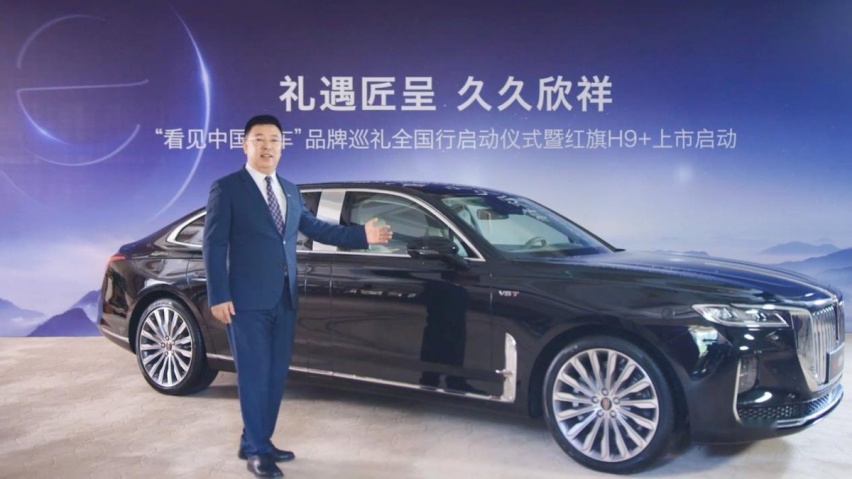 传承文化 鉴证匠心 新红旗H9+正式交付首批用户