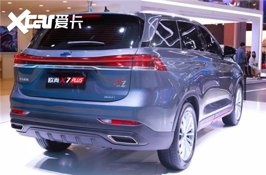 设计、动力、智能、品质全面突破，长安欧尚X7 PLUS全球首