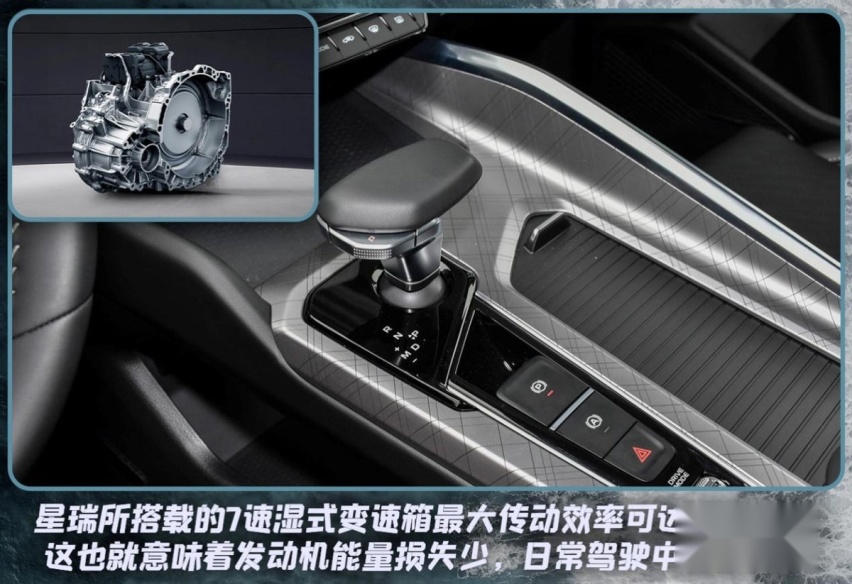 始于颜值陷于才华,号称旗舰家轿的吉利星瑞,真的有这个实力吗?