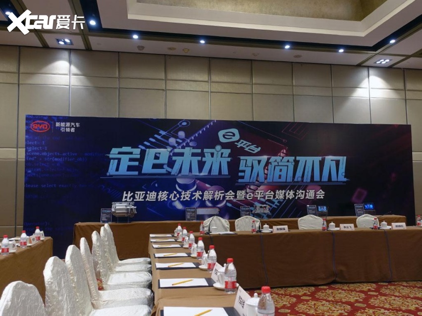 自身减重、平台共享，电动汽车的发展方向，苑叔聊比亚迪e平台