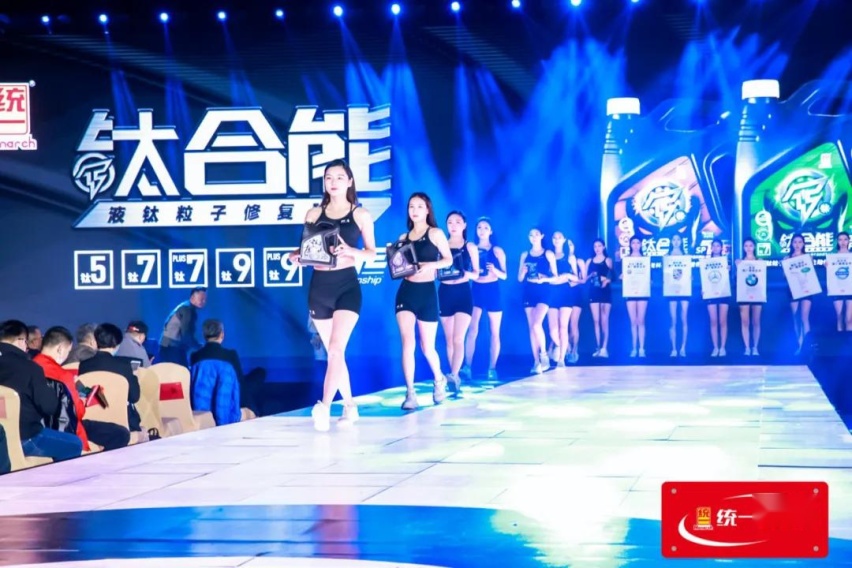 统一润滑油：乘用车“粘”客有道，全新布局全车能效润滑解决方案