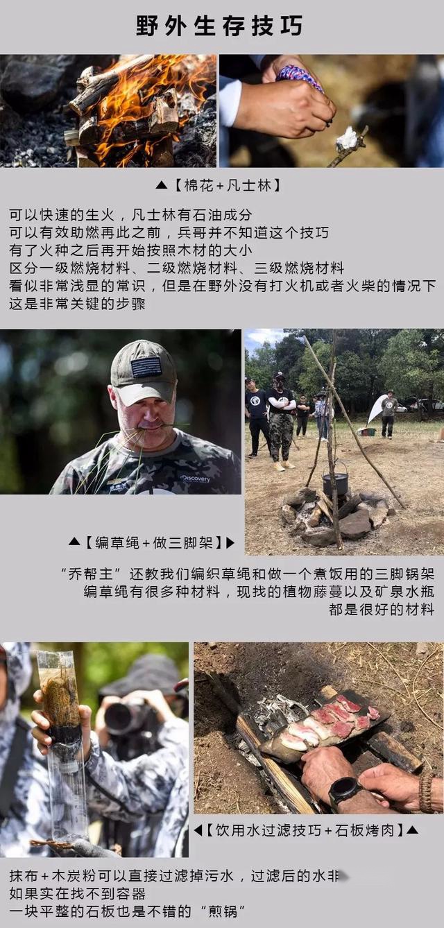 这才是SUV该走的路 探界者48小时挑战与探索之旅