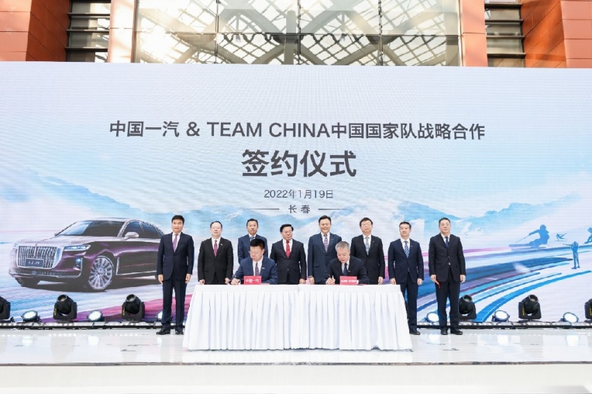 支持体育强国建设，红旗H9与荣耀健儿并肩前行
