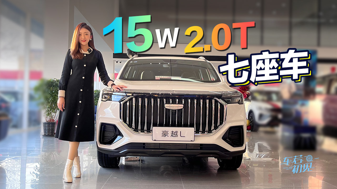 ܇Ҋ15WI2.0T܇ oo̽꼪ԽL