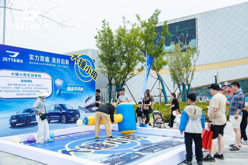 实力双雄 美好启新 全新捷达VS5 VS7焕新上市