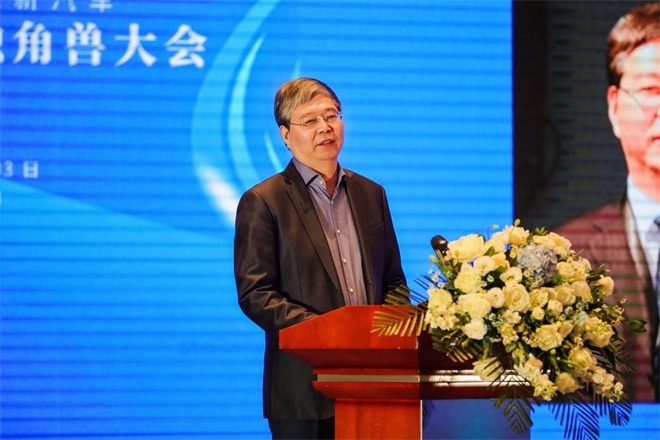 汽车独角兽催生新汽车，首届中国汽车独角兽大会在马鞍山市召开