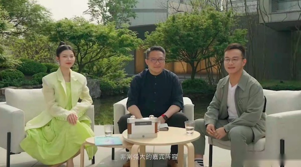 陈政直播漫谈，UNI-K如何展现长安新科技智慧美学？