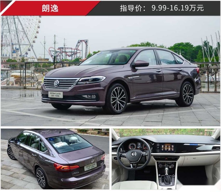 大众有多牛？国内每卖5辆新车，就有一辆是大众！