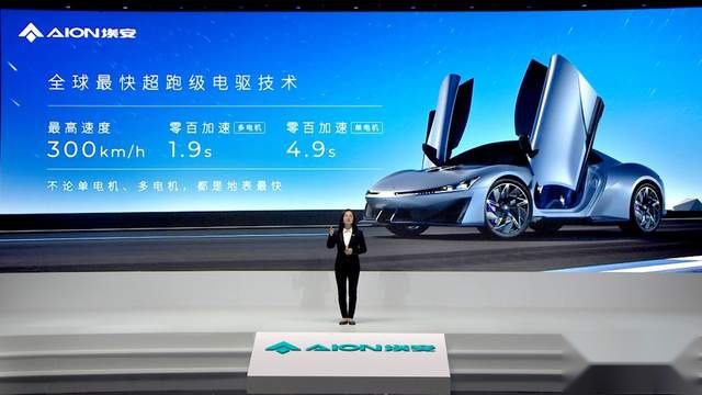 前车退场 Hyper登场 AEP 3.0技术将赶超特斯拉