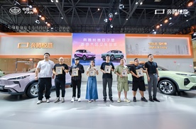 高品质新能源出行新选择！一汽奔腾悦意双子星西南大区上市发布