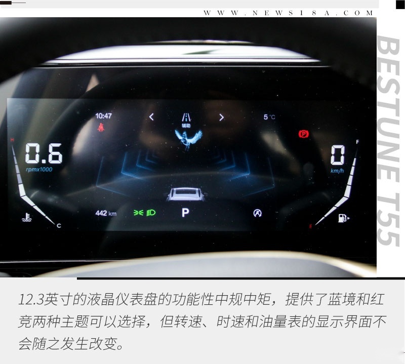 10万级的精品SUV 奔腾T55尝鲜版静态体验